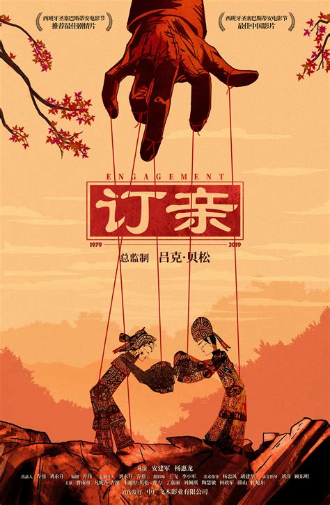 海报|网页|Banner/广告图|温泉 - 原创作品 - 站酷 (ZCOOL)
