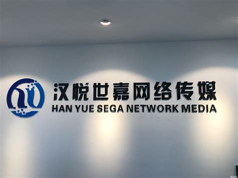 关于武汉SEO和SEM的了解 - 行业动态 - 武汉众酷网络科技有限公司