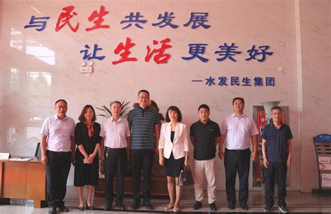 水发集团总经理助理张锦一行至枣庄公司检查指导工作 - 集团动态 - 水发民生集团