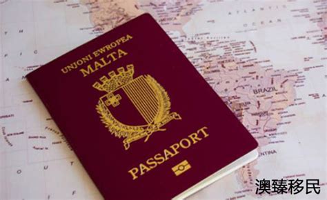 马耳他护照怎么才能拥有，最新申请条件及流程详解！ - 澳臻马耳他移民网
