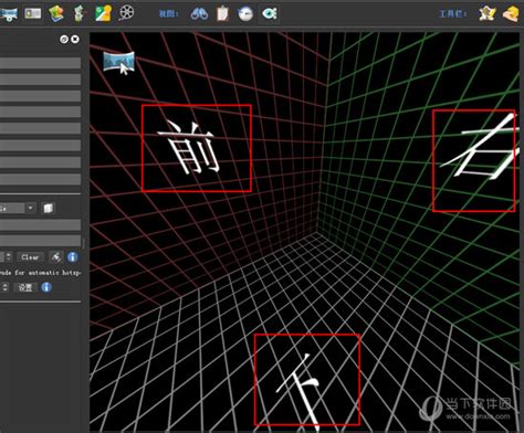 Pano2VR全景图制作教程 制作360度全景效果图的方法 - 当下软件园
