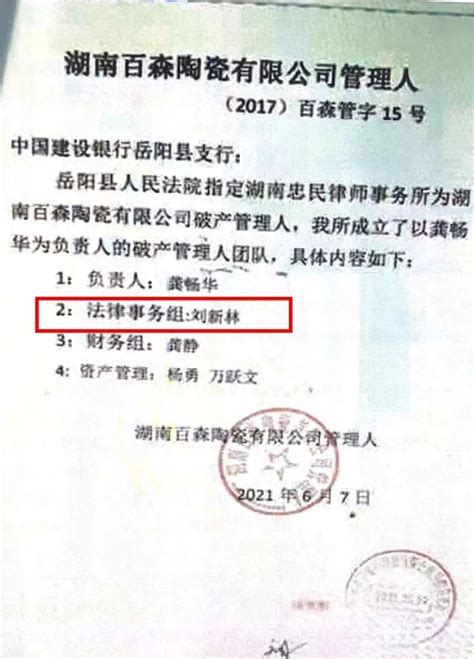 湖南汽车工程职业学院2022年招聘兼职教师公告
