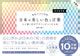 Color Idea Book: Beautiful Japanese Colors and Words for Design 2nd Ed ...