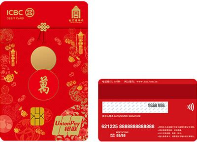 工银故宫联名借记卡－个人金融－中国工商银行中国网站