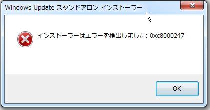 Error 0x8008005 Windows 7 won
