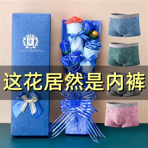 对象男送什么礼物最新素材