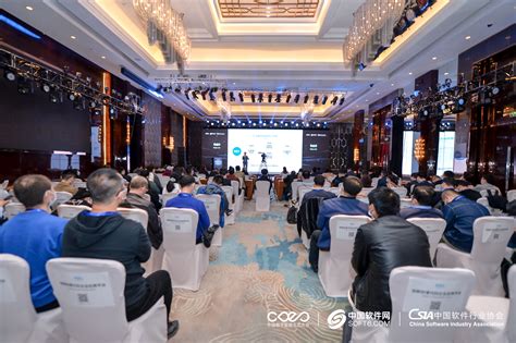 CDEC2021中国数字智能生态大会暨第十四届中国软件渠道大会西安站完美收官-陕西省软件行业协会