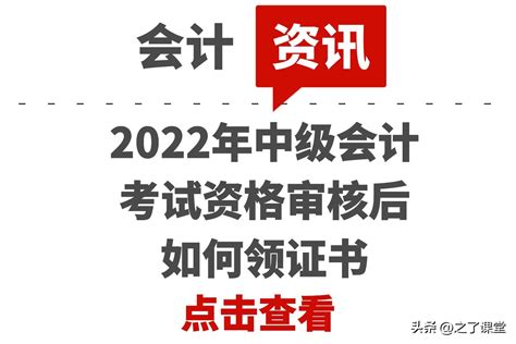 2023年广州中级经济师报名时间是什么时候？-高顿教育