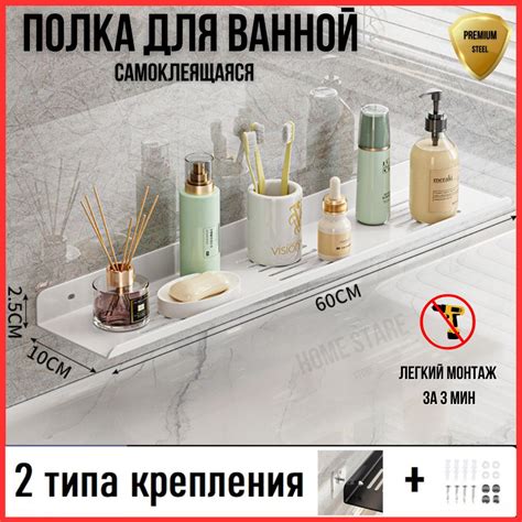 Полка для ванной комнаты 1 ярусная - купить по выгодным ценам в ...