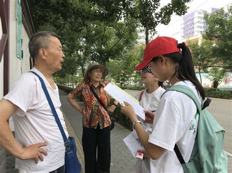 中国农业大学资环学院新网站 新闻动态 【暑期社会实践】赴北京市海淀区实践小队：调查住房情况，心系百姓民生