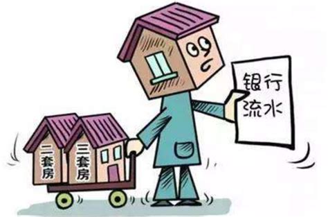 异地公积金湘潭买房贷款及商转公办理条件及流程-湘潭吉屋网