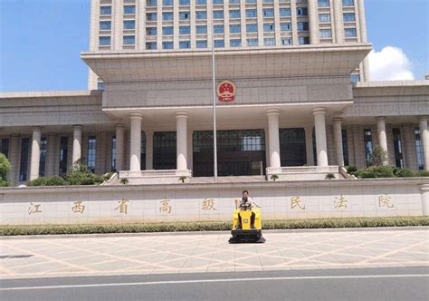 江西省高级人民法院扫地车MN-C200案例