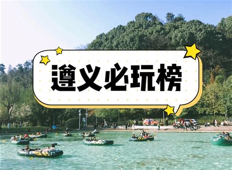 2023遵义绥阳双河洞国家地质公园游玩攻略 - 门票 - 交通 - 景点介绍_旅泊网