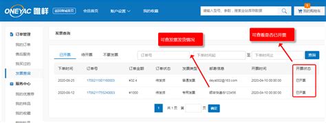 惠州国家企业信用公示信息系统(全国)惠州信用中国网站