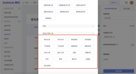 怎么使word文档中名单按姓氏笔画排序_360新知