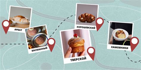 «Булочная» карта Москвы: 8 лучших пекарен по районам – Сити