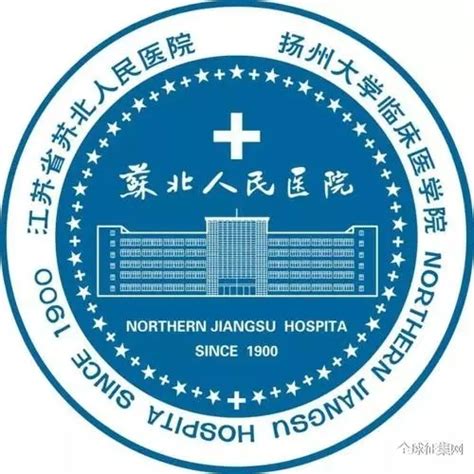 江苏省苏北人民医院_www.yzsbh.com