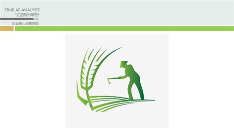 绿色农业logo设计|平面|标志|花开荼蘼ccc - 原创作品 - 站酷 (ZCOOL)