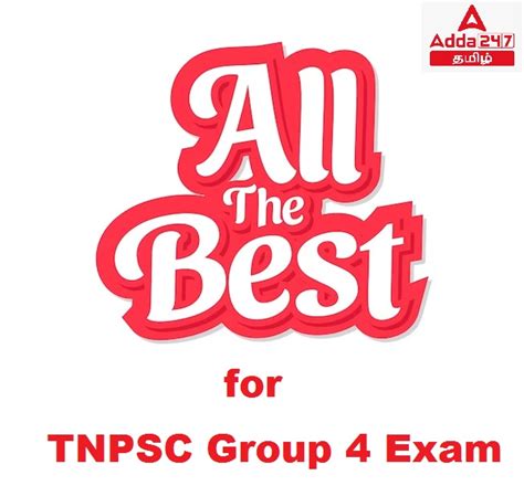 Best Wishes To all TNPSC Group 4 Candidates | Last minute tips