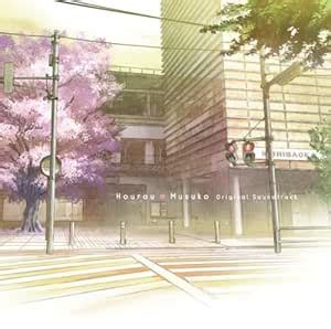 Buy Hourou Musuko (Original Soundtrack) Online at Low Prices in India ...