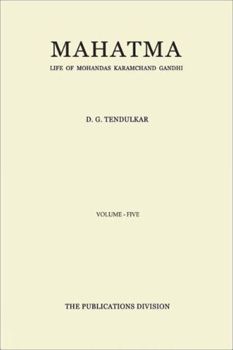 Buy Mahatma: Life of Mohandas Karamchand Gandhi - Vol. 5 Book Online at ...