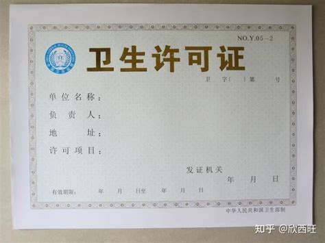 高青县2022年民办学校办学基本信息-办学基本信息-政务公开-高青县教育和体育局