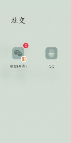 手机QQ怎样发送涂鸦 【百科全说】