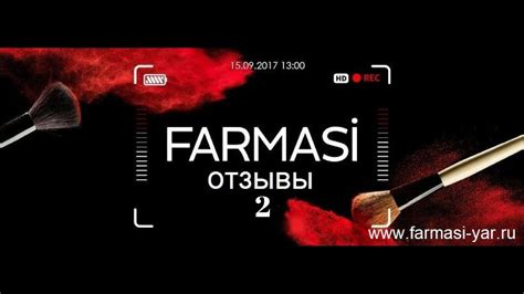 Farmasi - отзывы о продукции Фармаси - YouTube