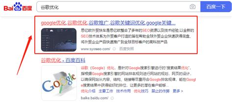 我们的企业怎样自己做好谷歌搜索引擎的优化——SEO？ - 广州金智源科技有限公司