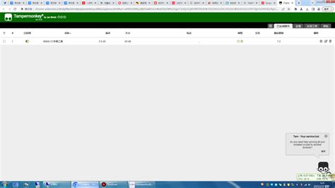 Tampermonkey Game Scripts 的图像结果