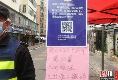 疫情下的上海，小区封闭，超市自助结账，大都市的自律令人佩服_病例