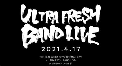 Breakdance-Band RAB stellt komplettes Konzert-Video kostenlos zur Verfügung