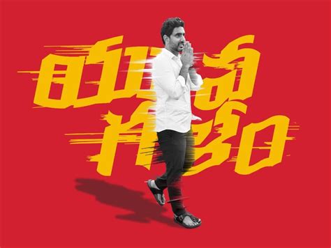 All eyes on youth: TDP leader Nara Lokesh to start Yuva Galam from Jan 27