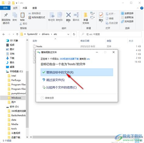 Microsoft Edge浏览器如何关闭新建标签页广告？-Edge浏览器关闭新建标签页广告的方法 - 极光下载站