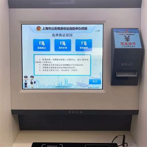 北京完税证明自助打印地点及网上打印流程- 本地宝