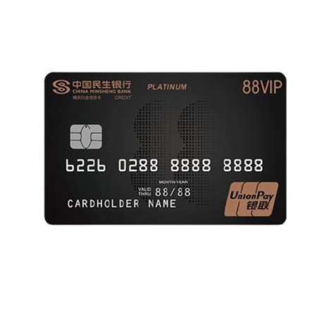 民生银行信用卡app怎么查看卡号 查民生信用卡卡号方法_历趣