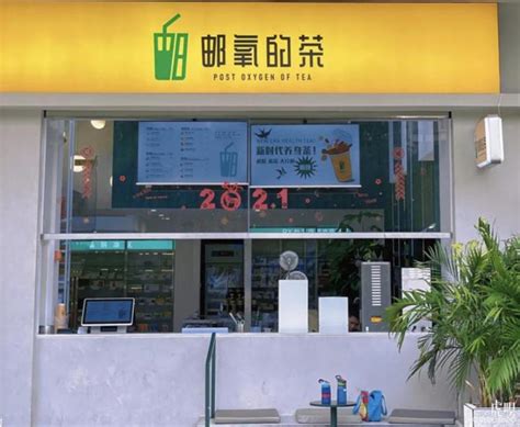 原创饮品店铺取名大全，适用于奶茶店咖啡馆茶饮店 - 知乎