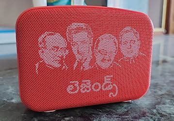 Saregama Carvaan Mini 2.0 Telugu- Music Player with Bluetooth/FM/AM/AUX ...