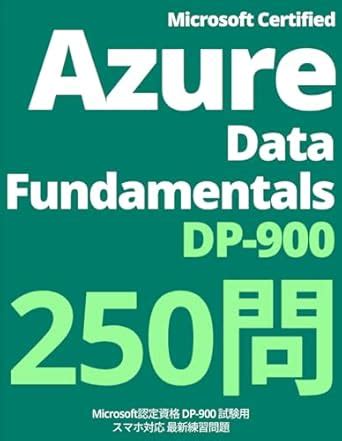 Microsoft Certified Azure Data Fundamentals DP 900 Practice Test ...