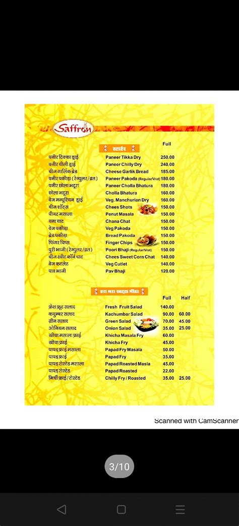 Menu at Saffron - The Family Restaurant, Bhilwara