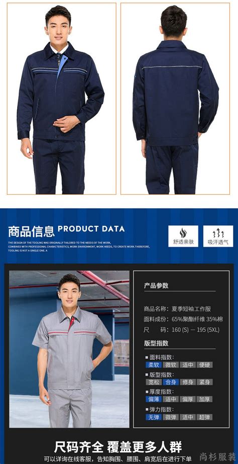 diy工作聚会班服装订做外套订制冲锋衣定制印字logo来图定做加绒_虎窝淘