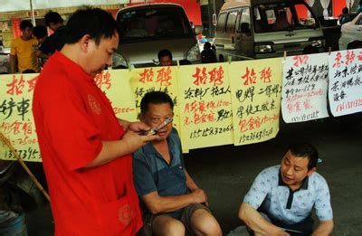 探访郑州二马路劳务市场(组图） - 中国在线