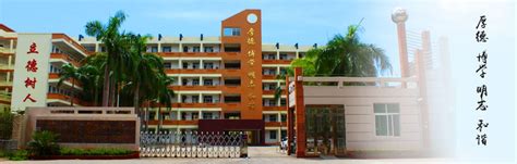 海南省海口市最好的10所高中（海口市高中排名介绍） - 学习 - 布条百科