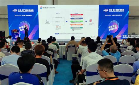中国·厦门跨境电商展——中国制造网参展分享—中国制造网线下活动