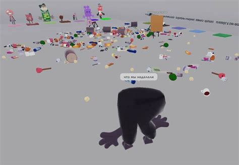 Image result for Object Insanity Intro