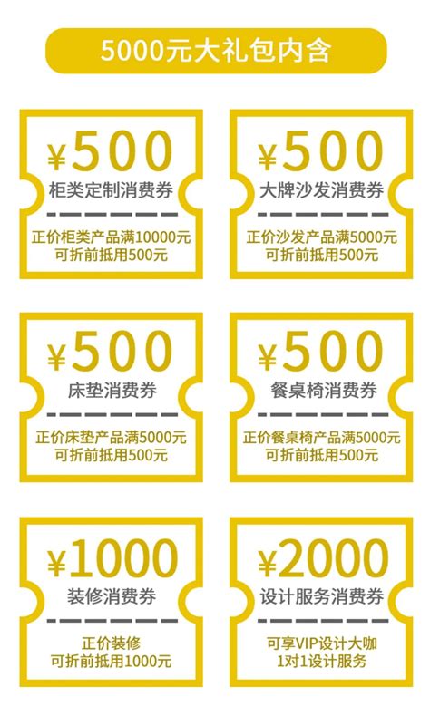 11时开抢！广州政府消费券加持商户双重优惠又来了！