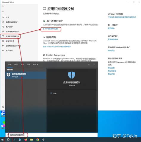 Disable Smartscreen.reg 的图像结果