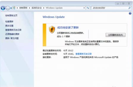 Windows 7 Service Pack 1 Now Available Through Windows Update (Direct ...