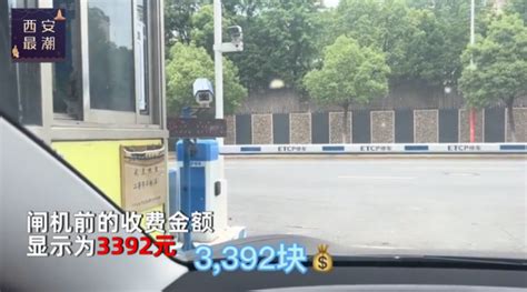 上海一男子封控两月后，开车出门被3392元停车费吓到！还不能减免