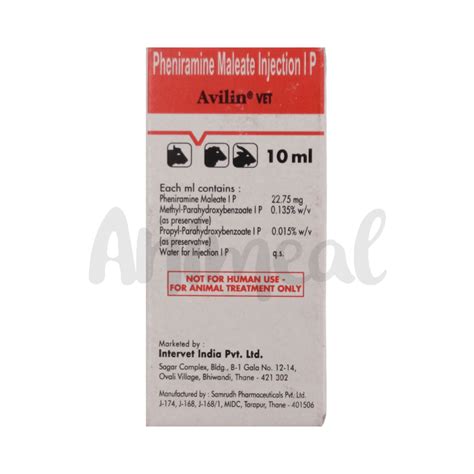 AnimealAVILIN INJ (S) - Upto 15% Off - Animeal